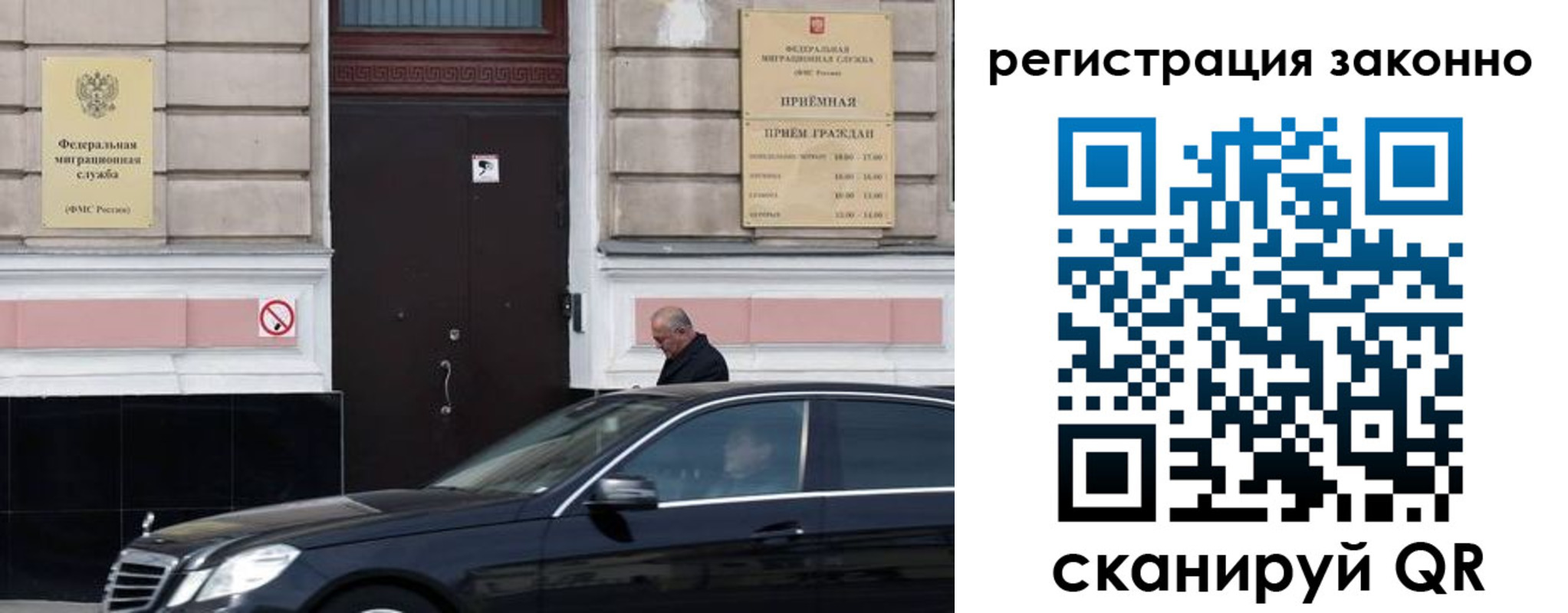 временная регистрация собственник в Павловске